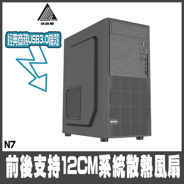 MSI 微星 MAG FORGE 320R AIRFLOW 