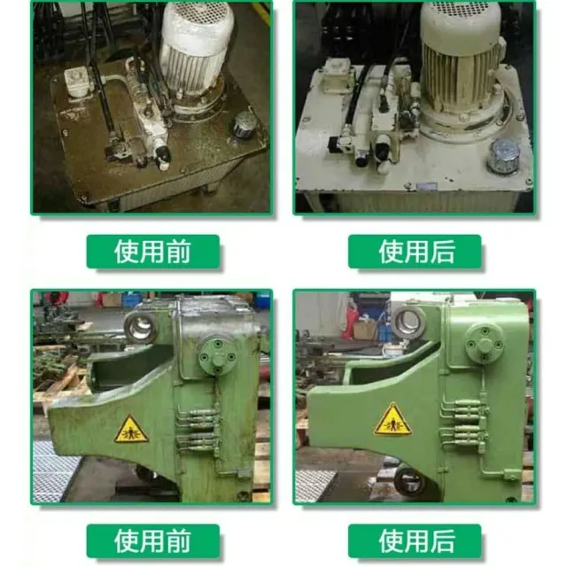 【伍禾】強力除油劑廚房清潔去油劑*2桶