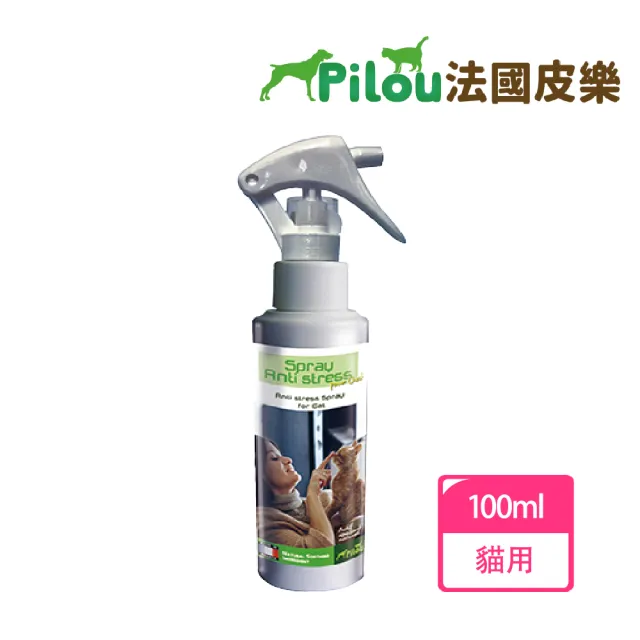 【Pilou 法國皮樂】天然草本情緒安撫噴劑-貓用 100ml(幫助舒緩寵物情緒/高級貓草)