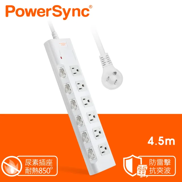 【PowerSync 群加】6開6開尿素耐燃防雷擊延長線 / 4.5M(PWS-EMS6645)