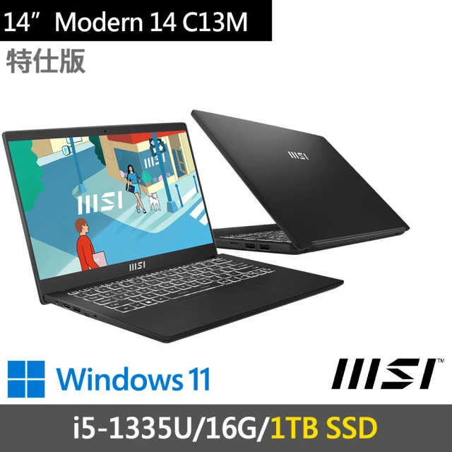 MSI 微星 15.6吋R5獨顯RTX特仕(Thin A15