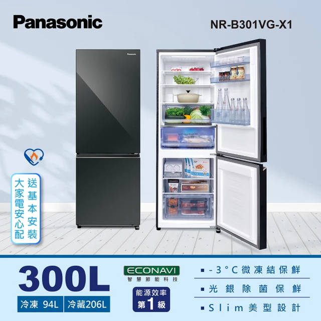 Panasonic 國際牌 300公升一級能效玻璃門雙門變頻冰箱-鏡面鑽石黑(NR-B301VG-X1)