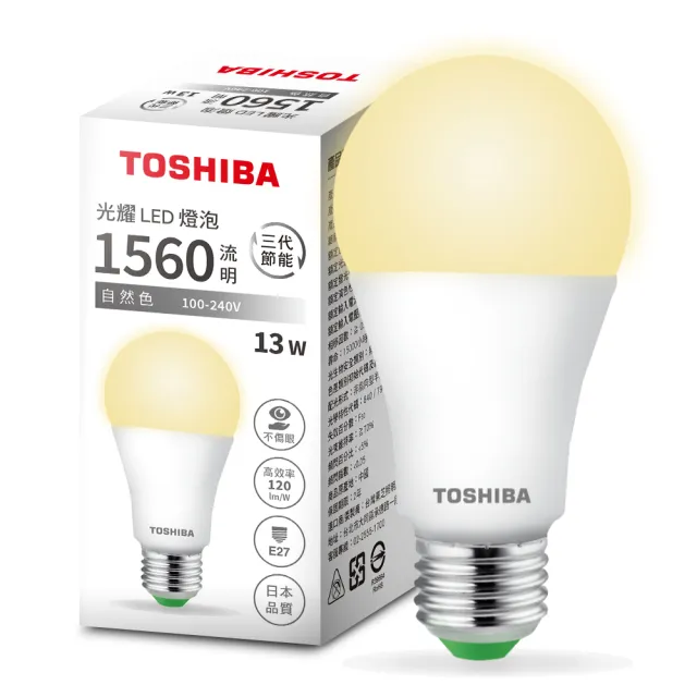 【TOSHIBA 東芝】買8送8 光耀 15.5W LED燈泡(白光/自然光/黃光)