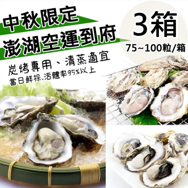 天和鮮物 東南大西洋帶頭花枝清肉12包(270g/包)折扣推