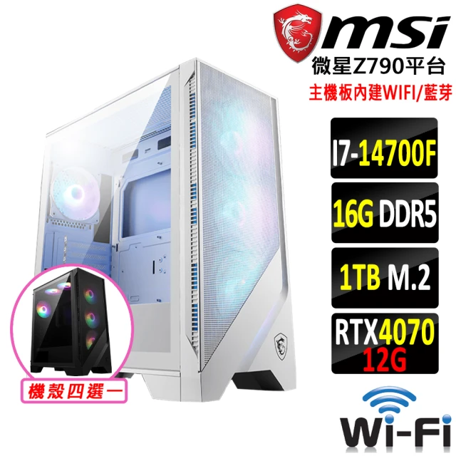 微星平台 i7二十核 GeForce RTX 4070{妖靈聖II}WIFI電競機(I7-14700F/Z790/16G/1TB)