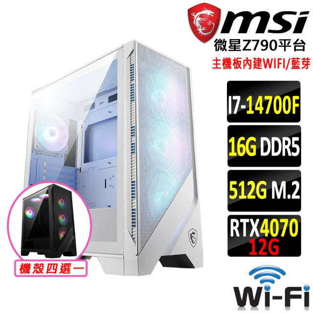 微星平台 i7二十核 GeForce RTX 4070{十六夜犬}WIFI電競機(I7-14700F/Z790/16G/512G)