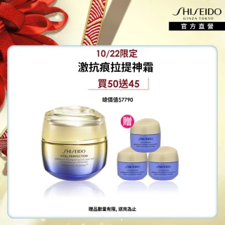 THE BODY SHOP 美體小舖 雪絨花 漾顏奇肌抗老澎