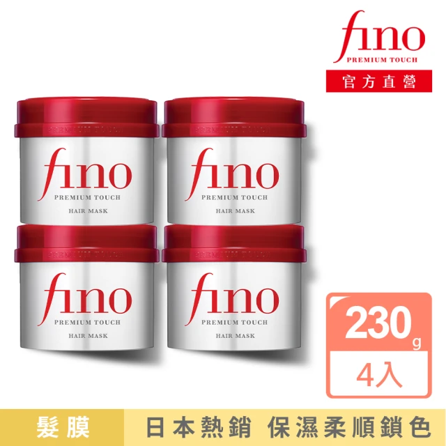 Fino 高效滲透護髮膜 230g x4入(升級版)