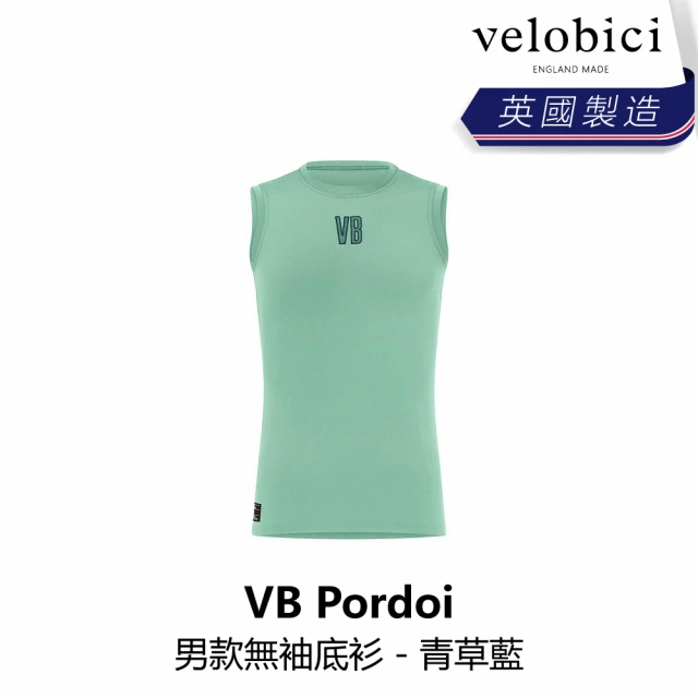 velobici Pordoi Mens Baselayer 男款無袖底衫 - 青草藍(B6VB-PD2-BLXXXM)