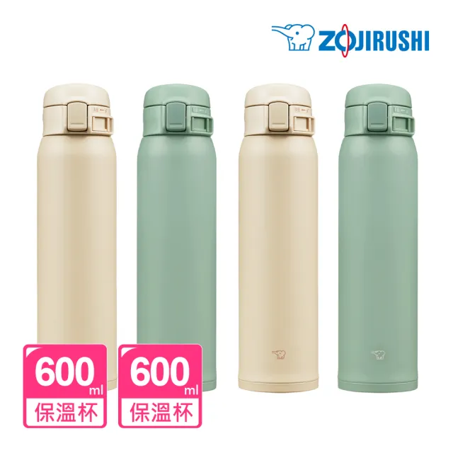 【ZOJIRUSHI 象印】超值2入組 MOMO獨家 不鏽鋼 保溫杯 彈蓋600ml+600ml(SM-SK60EMA+SM-SK60EMA)(保溫瓶/保