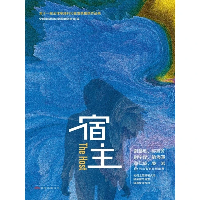 【MyBook】陰山道士筆記（全）(電子書) 推薦