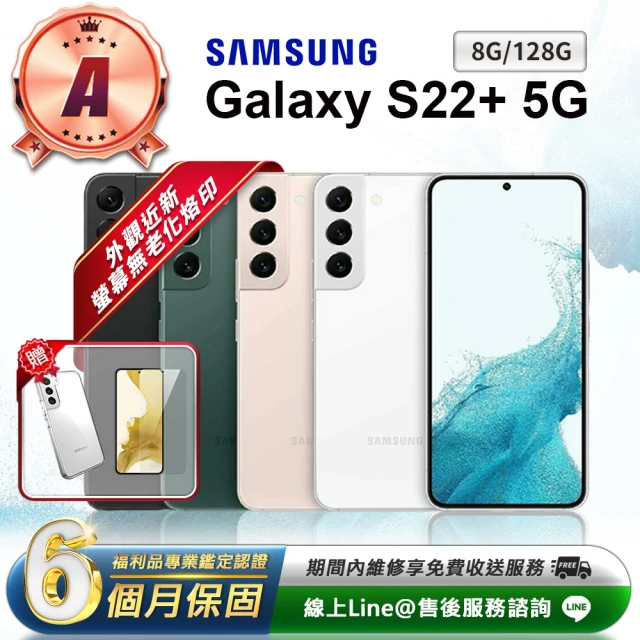 SAMSUNG 三星 A級福利品 Galaxy A15 5G