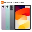 【小米】紅米平板 Redmi Pad SE 11吋 8G/256G WIFI 平板電腦