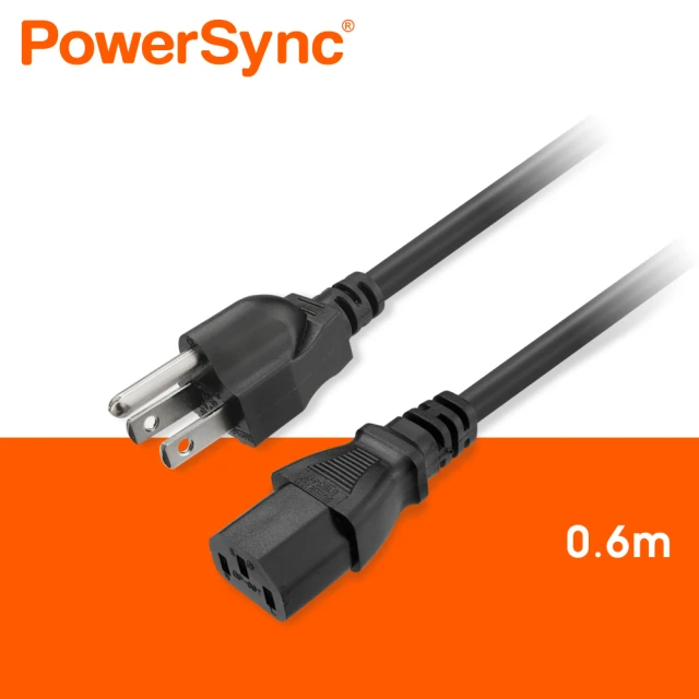 主機電源線