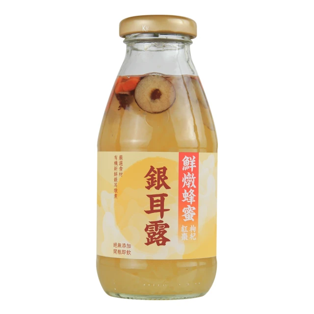 泰山 養身桂圓黑木耳露 350ml/48入好評推薦