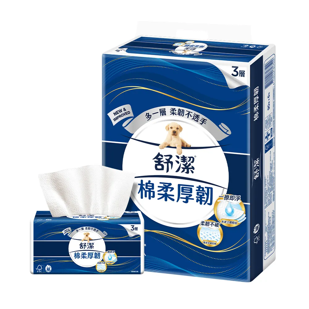 【Kleenex 舒潔】棉柔厚韌三層抽取衛生紙 90抽x48包/箱 箱購(三層衛生紙)