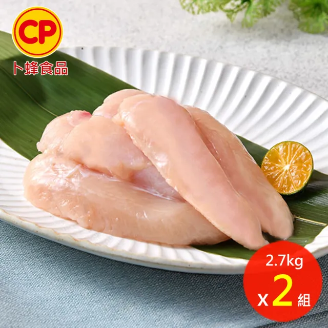 【卜蜂】急凍生鮮 雞里肌 真空6連包x2組(2.7kg/組_團購.居家料理.聚會宴客)