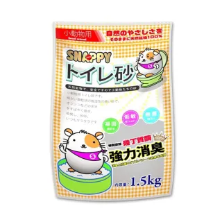 【SNAPPY】消臭．抗菌-小動物砂 1.5kg*5包組(鼠砂/廁材浴砂)