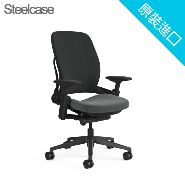 SteelcaseSteelcase Leap Chair 全功能人體工學辦公椅｜3D KNIT｜黑殼黑五爪石磨灰座墊(Steelcase Leap Chair)