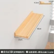 【MINE 家居】牆面置物架牆上置物架 60*15cm款 一入(牆上置物架/牆上裝飾)