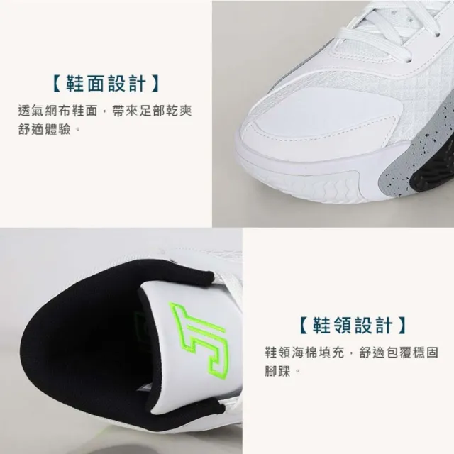 【NIKE 耐吉】JORDAN TATUM 2 PF 男籃球鞋-運動 訓練 戶外 白黑灰(FJ6458-100)