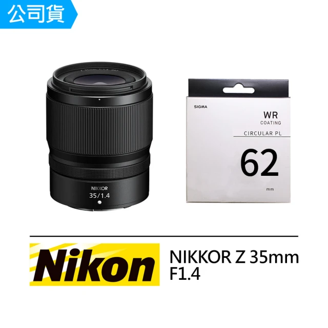 Nikon 尼康 NIKKOR Z 35mm F/1.4(公