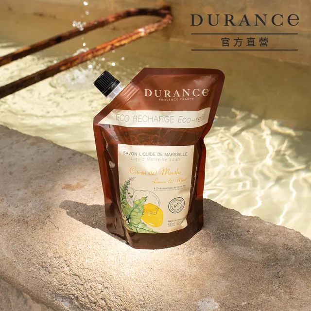 【DURANCE 朵昂思】精油馬賽液態皂補充包 500ml 公司貨(多款可選-馬鞭草奇異/玫瑰番/檸檬薄/青檸/薰衣)
