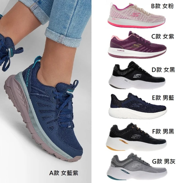 SKECHERS 男女款 休閒運動鞋(多款)