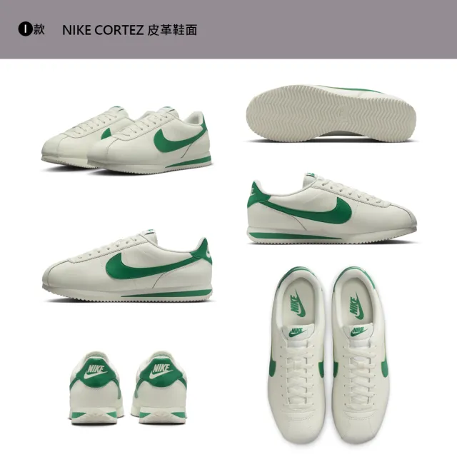 【NIKE 耐吉】運動鞋 慢跑鞋 休閒鞋 NIKE P-6000 CORTEZ 阿甘鞋 男鞋 女 Y2K 復古 綠白 多款(HF4308-072&)