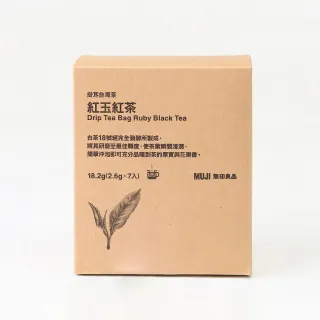 【MUJI 無印良品】掛耳台灣茶 紅玉紅茶