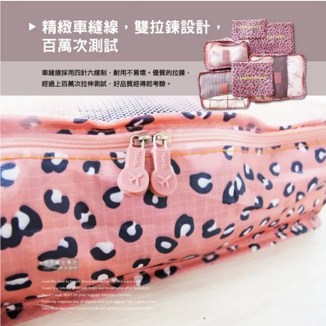【生活良品】加厚防水旅行收納袋6件組-湖水藍小花款(旅行箱/登機箱/收納盒/旅行袋/收納包/行李箱)