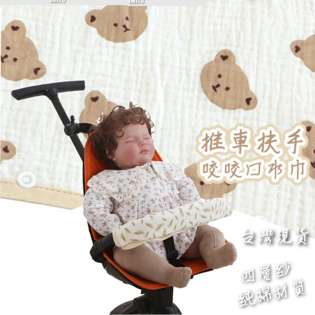 【2026】推車口水巾推薦ptt》10款高評價人氣品牌排行榜 | BALIMAN情報局