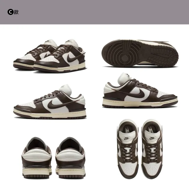 【NIKE 耐吉】】休閒鞋 運動鞋 NIKE DUNK LOW 女鞋 黑白綠黃藍 多款任選(FZ4347100&)