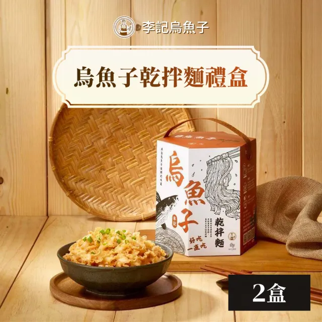 【2026】團圓烏魚子推薦ptt》10款高評價人氣品牌排行榜 | BALIMAN情報局