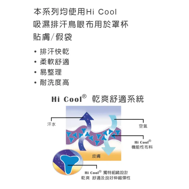 【Swear 思薇爾】2件組冰雪女王系列B-F罩軟鋼圈/無鋼圈涼感蕾絲包覆女內衣(兩款任選)