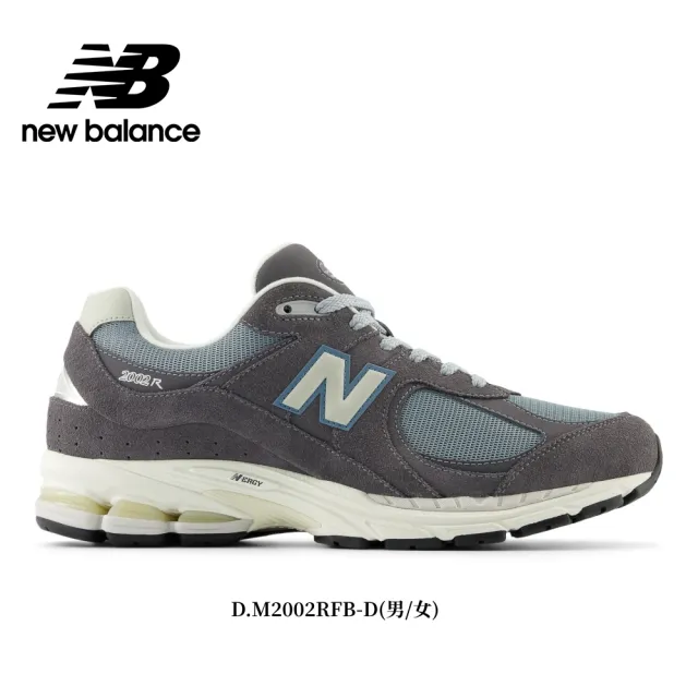 【NEW BALANCE】NB 2002R復古鞋/運動鞋_男鞋/女鞋_米灰色_M2002REK-D_M2002REL-D