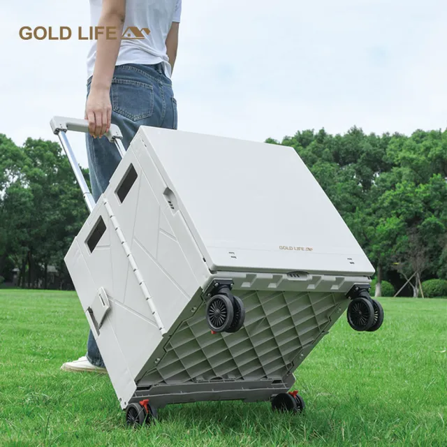 【GOLD LIFE】變形萬用野餐款購物推車－55L(掀蓋式/野餐款/附彈力繩)
