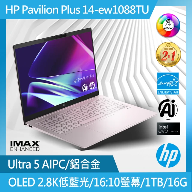 HP 惠普 特仕升級64G+1.5T_16吋觸控Ultra 