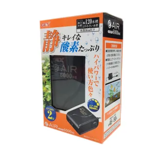 【GEX】新型靜音打氣馬達6000W(雙孔微調)