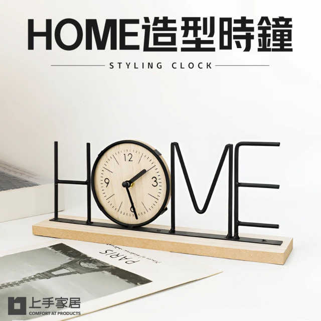 MOONSTROLL 月行寢居 居家鬧鐘時鐘(電子鐘 夜光鏡