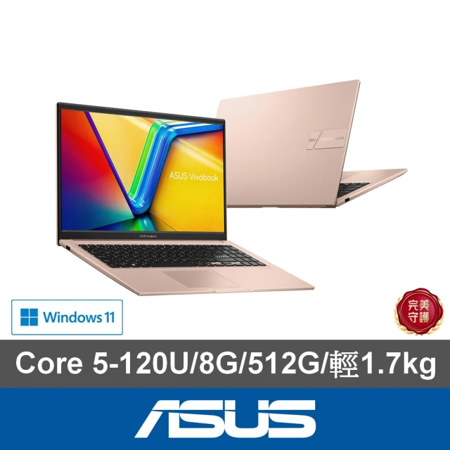 ASUS 華碩 15.6吋i5效能筆電(VivoBook 1