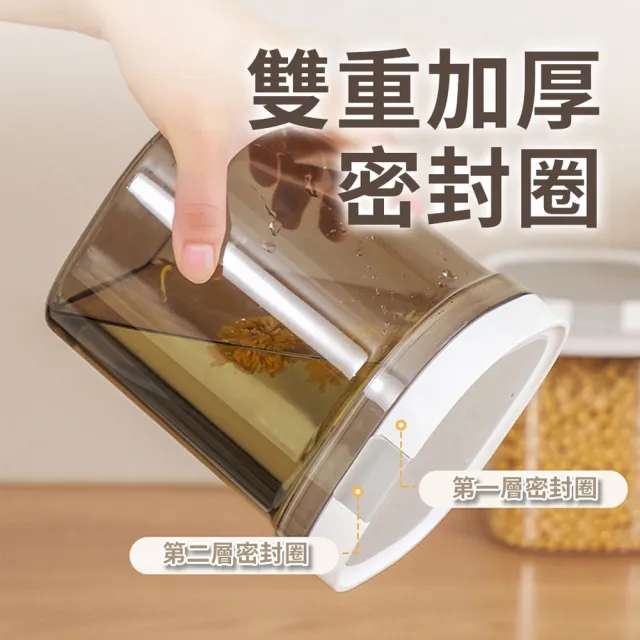【homer生活家】磁吸勺密封奶粉罐1800ml(密封罐 附磁吸湯匙 防潮盒 零食罐 奶粉罐)