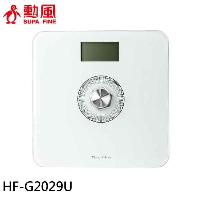 勳風 DayPlus 免電池環保體重計(HF-G2029U)