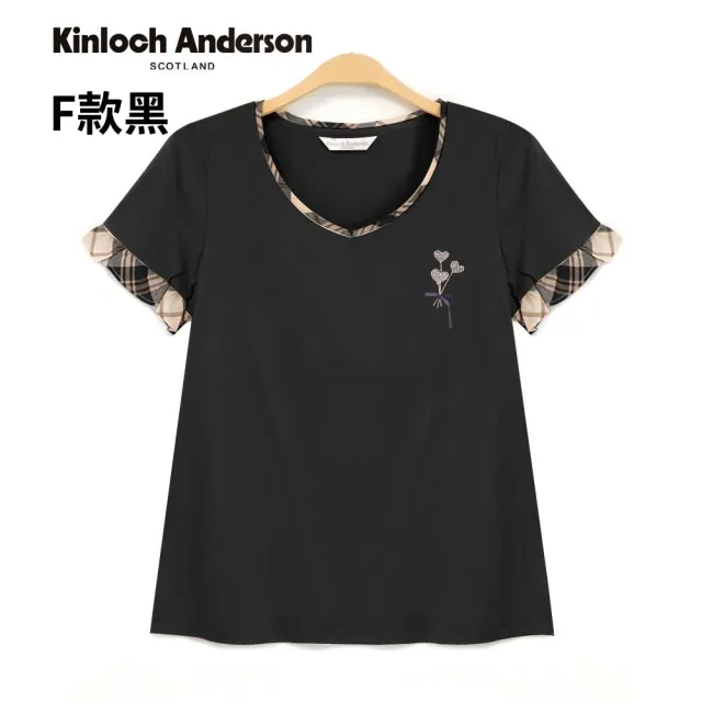 【Kinloch Anderson】夏季淑女氣質女裝 金安德森女裝(多款多色任選)