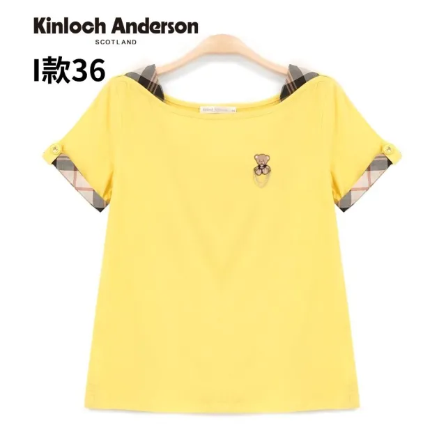 【Kinloch Anderson】夏季淑女氣質女裝 金安德森女裝(多款多色任選)