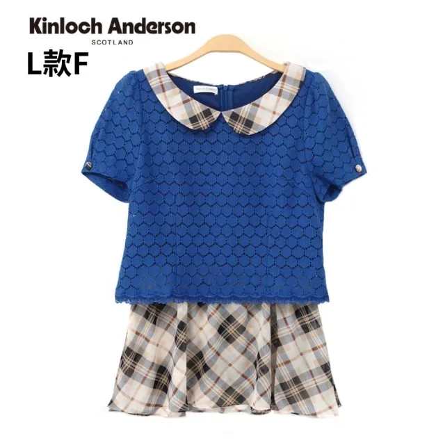 【Kinloch Anderson】夏季淑女氣質女裝 金安德森女裝(多款多色任選)