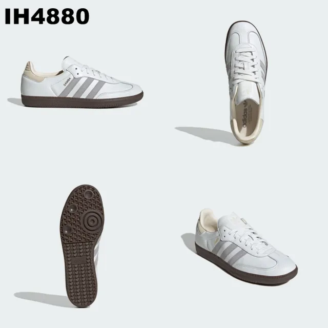 【adidas 愛迪達】SAMBA OG 運動休閒鞋*精選六款(ID1448/IG1962/IG1963/IH4880/IH4882/JI4219)