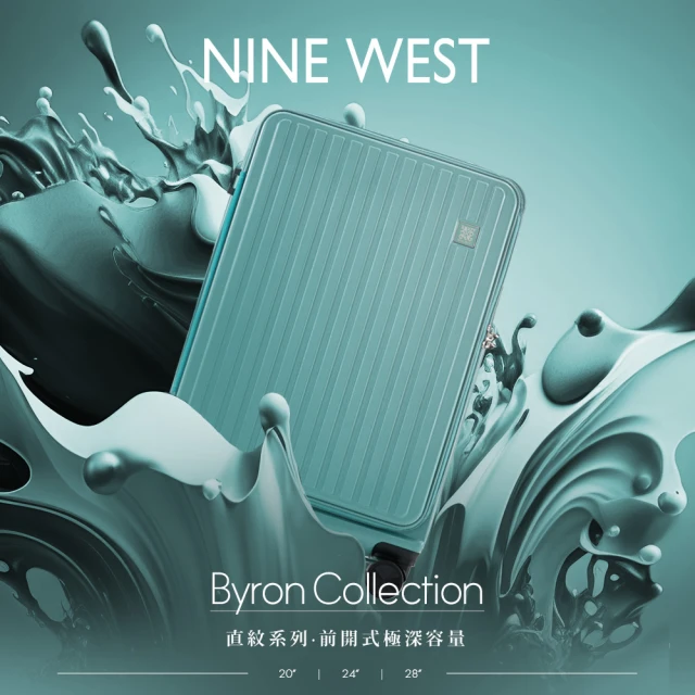 NINE WEST BYRON經典直條 24吋前開式防爆耐摔可擴充旅行行李箱 NW31268(松石綠)