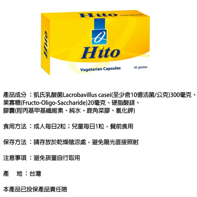阿德比 益多乳酸菌 素食膠囊 30粒/盒(益生菌 乳酸菌)
