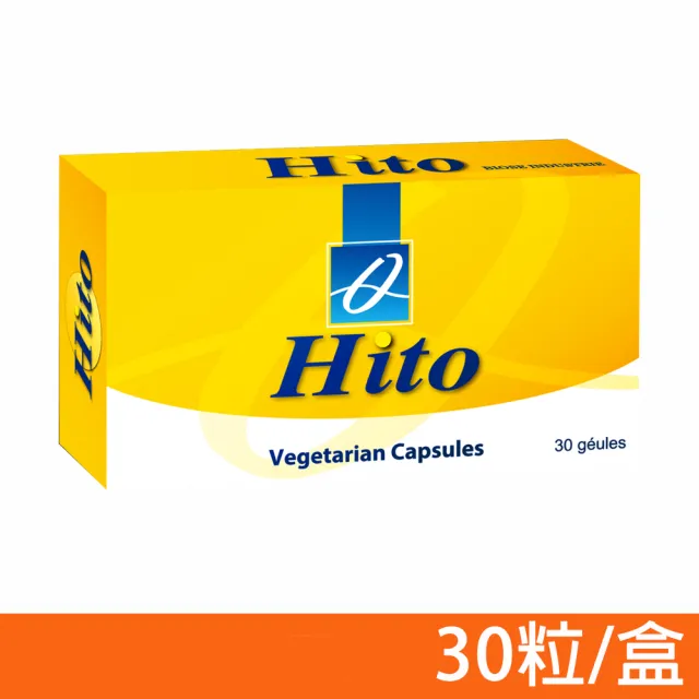 阿德比 益多乳酸菌 素食膠囊 30粒/盒(益生菌 乳酸菌)